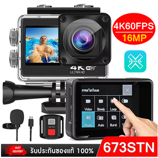 กล้องแอคชั่น 673STN 4K 60FPS EIS กันสั่น 4K30FPS 16 MP Dual Screen Action Camera จอระบบสัมผัส สต็อกในไทย