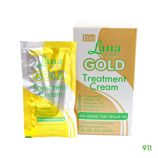 ทรีทเมนต์ บำรุงผม ลาน่า เฮอร์เบิล โกลด์ [1 ซอง] บำรุงผมให้นุ่มสวย ลดปัญหาผมเสีย | Lana Herbal Gold Treatment Cream