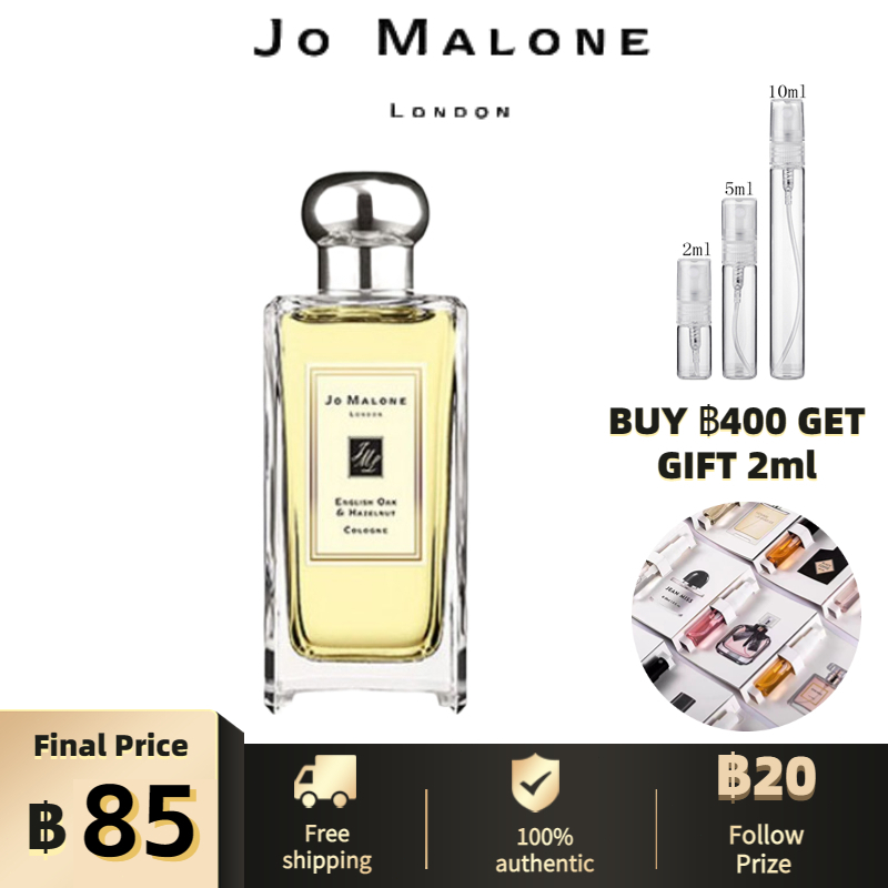 100-ของแท้-jo-malone-english-oak-amp-hazelnut-edc-2ml-5ml-10ml-สปอตสินค้า-น้ำหอม-unisex-กลิ่นหอมติดทนนาน