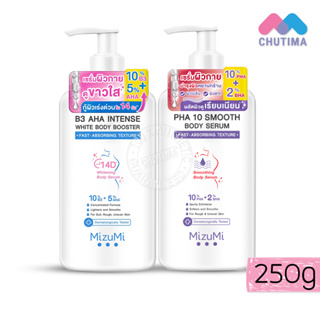 มิซึมิ บีทรี เอเอชเอ อินเทนส์/ พีเอชเอ เท็น สมูท บอดี้ เซรั่ม MizuMi B3 AHA INTENSE/ PHA 10 SMOOTH BODY SERUM 250g.