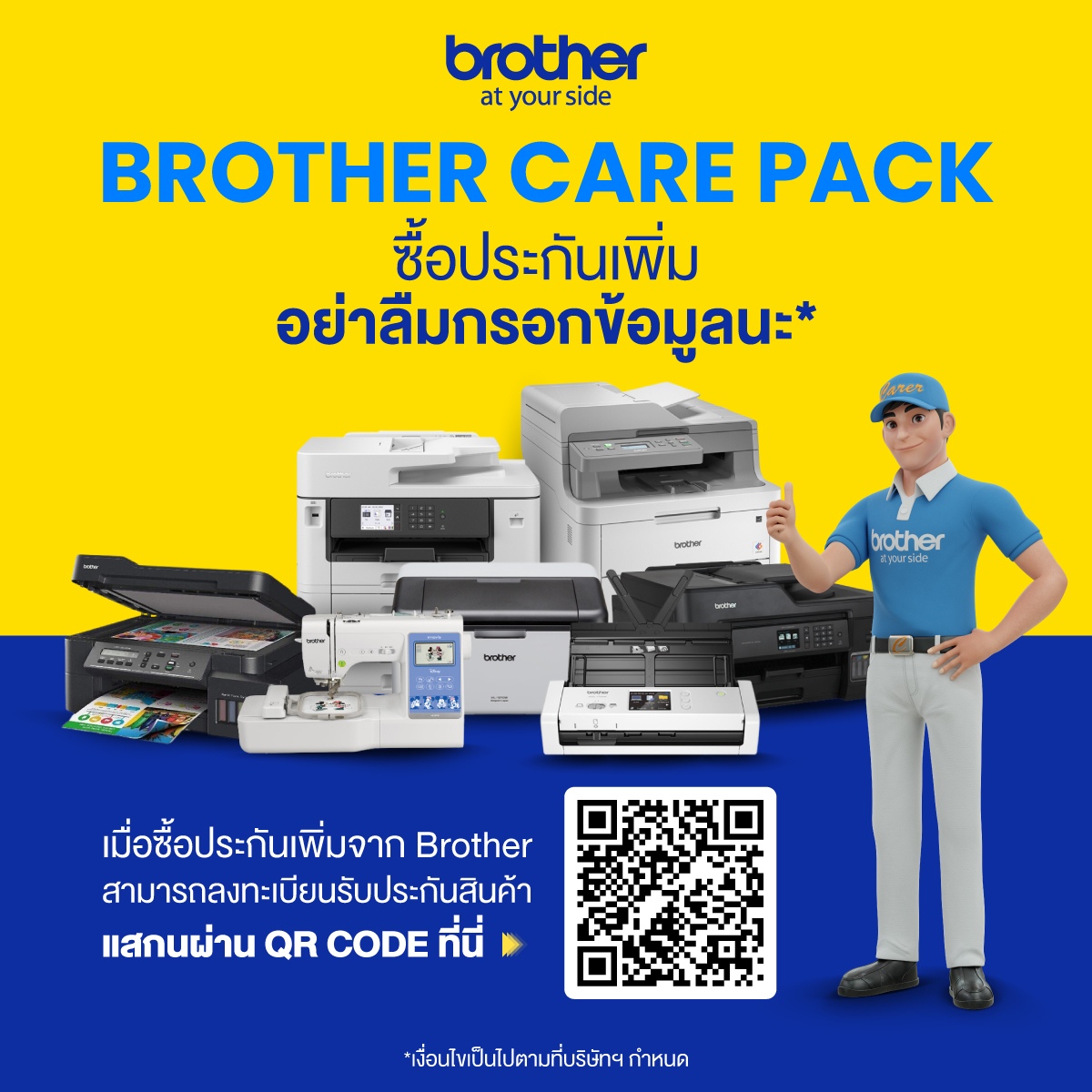 brother-dcp-t220-ink-tank-printer-พิมพ์-สแกน-ถ่ายเอกสาร-เครื่องพิมพ์สำหรับใช้งานภายในบ้านที่ประหยัดและใช้งานง่าย-ประกันจะมีผลภายใน-15-วัน-หลังจากที่ได้รับสินค้า