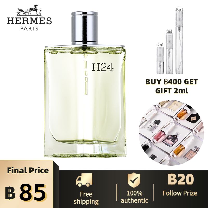 100-ของแท้-hermes-h24-edt-2ml-5ml-10ml-สปอตสินค้า-น้ำหอมชาย-กลิ่นหอมติดทนนาน