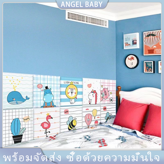 【6 ชิ้น】30*60ซม  บุผนังกันกระแทก ลายการ์ตูนน่ารักๆ ขนาด หนา 1.5 ซม.