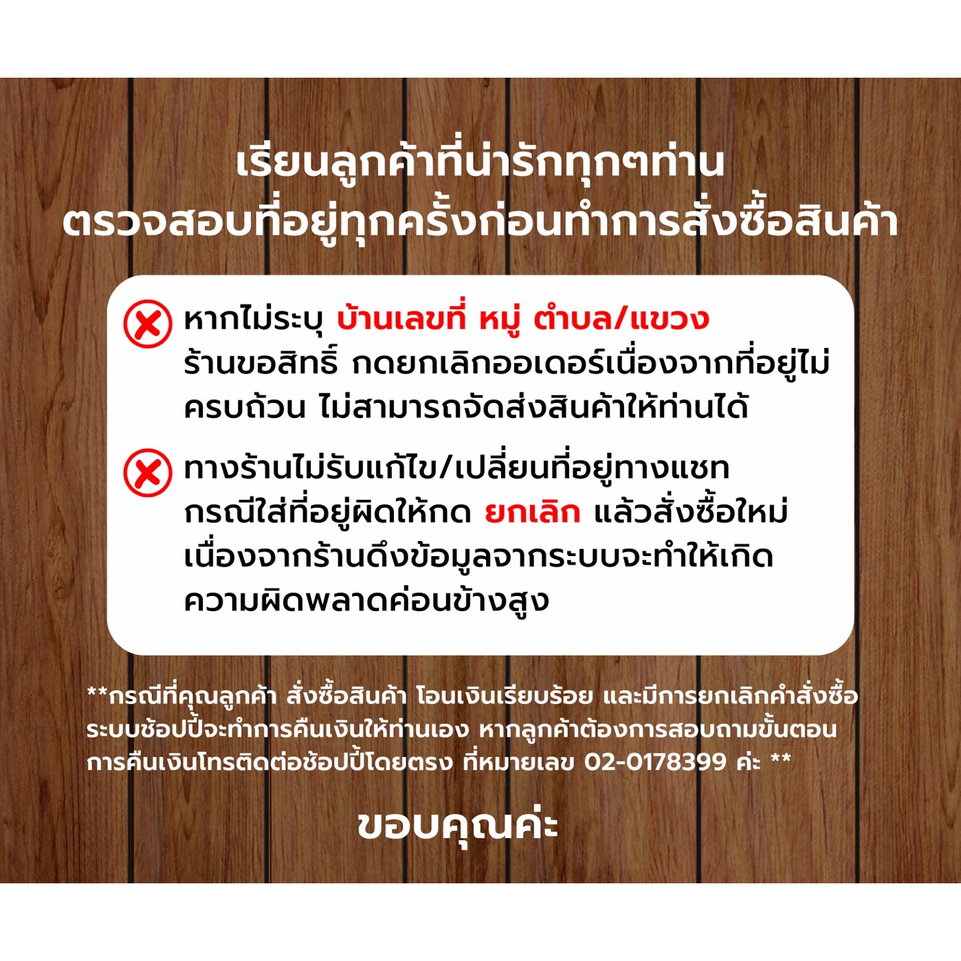 ข้าวสารตราหงส์ทิพย์แดง-หอมนุ่มเหนียวตลอดปี-5กก-1-ถุง