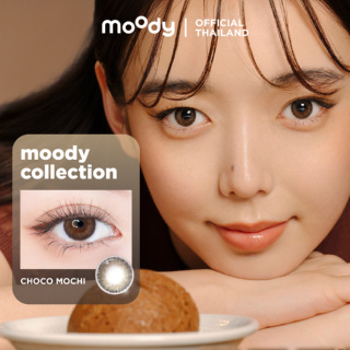 moody Choco Mochi (Choco-Brown) มูดี้ คอนแทคเลนส์ รายเดือน