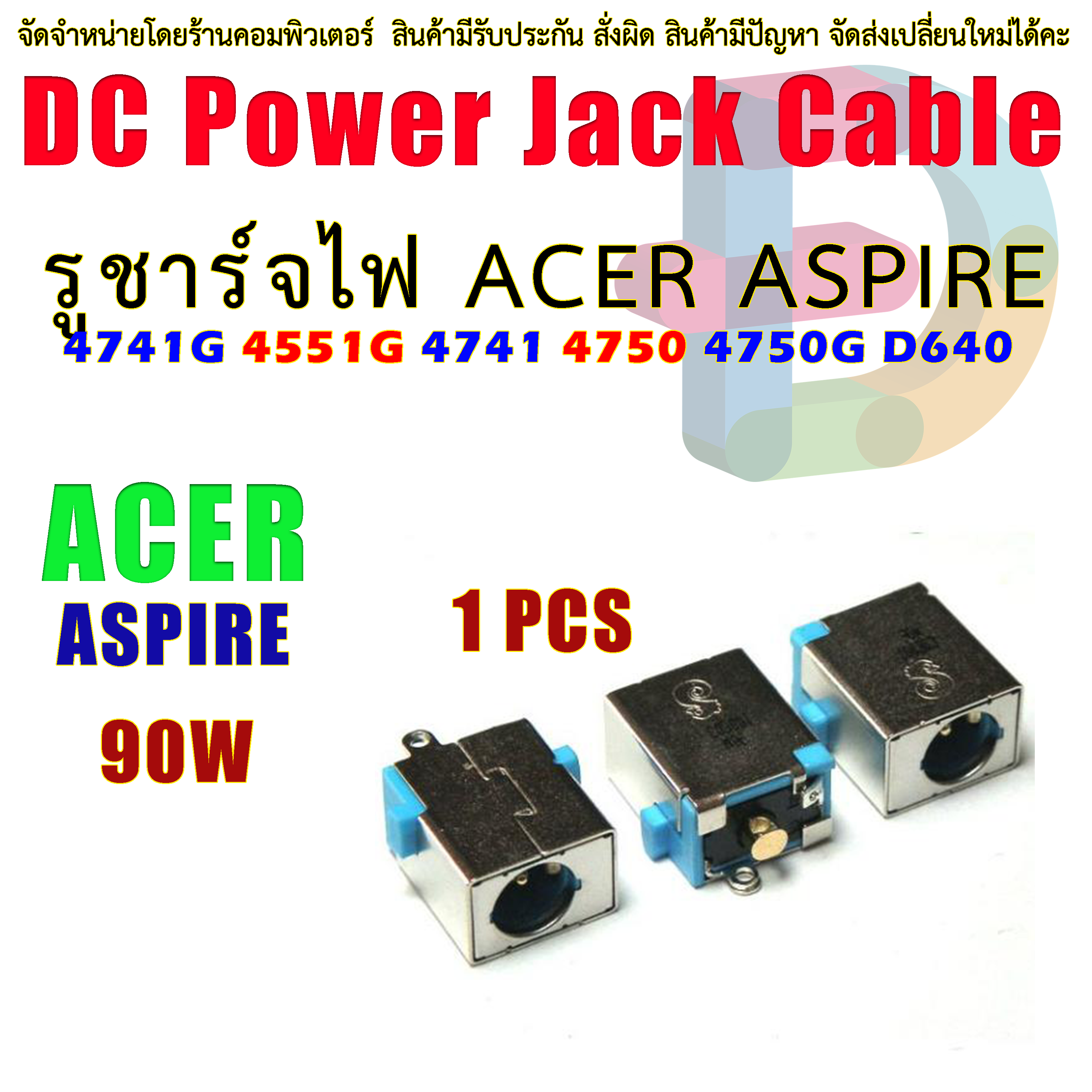 Connecteur DC Power Jack Pour Acer Aspire 4250, 4339, 5349 Et Autres Modèles - Pièce De Rechange Neuve Cythonworks