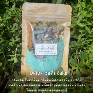 Detox: Magic Bath Salt  เกลือแช่ อาบ สีเขียว ชำระล้าง ดึงพลังงานลบ