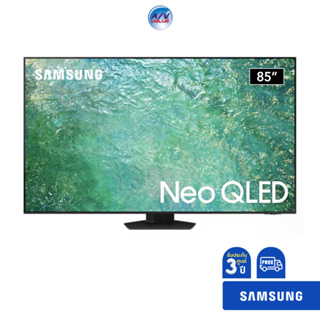 SAMSUNG TV 85" รุ่น QA85QN85CAKXXT Neo QLED 4K QN85C ( 85QN85C )