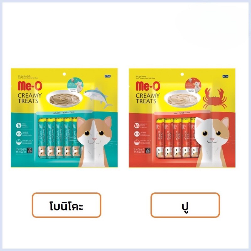 dfk-me-o-creamy-treats-for-cat-มีโอขนมครีมแมวเลีย-15-g-20-ซอง-มีให้เลือก-11-รส