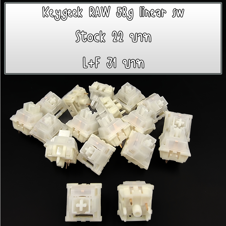 Keygeek RAW 58g linear switch สวิตซ์คีย์บอร์ด [Linear switch] [ของพร้อม ...