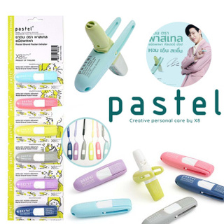 PASTEL ยาดม คล้องคอ  6 สี กลิ่นหอม เย็นแร๊งส์ สดชื่น ฝาไม่หาย ใช้ง่ายแค่สไลด์