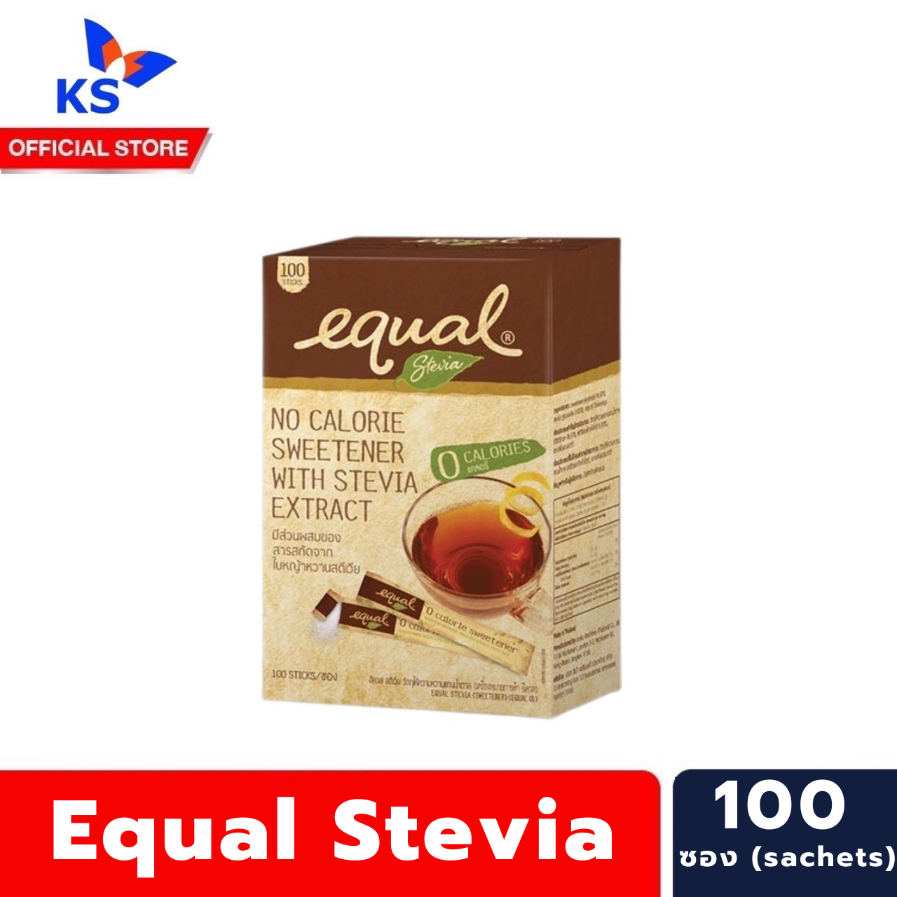 equal-stevia-100-sticks-อิควล-สตีเวีย-ผลิตภัณฑ์ให้ความหวานแทนน้ำตาล-0-แคลอรี-0070