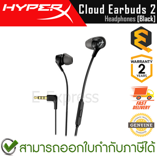 HyperX Cloud Earbuds 2 Headphones (Black) หูฟังเกมมิ่ง มีสาย (3.5 มม.) สีดำ ของแท้ ประกันศูนย์ 2ปี
