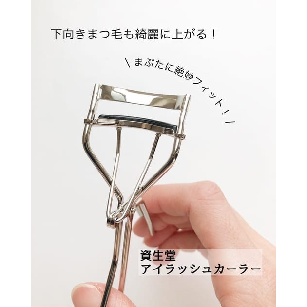 ที่ดัดขนตา-ชิเซโด-shiseido-eyelash-curler-ขนตางอนสวยเป๊ะ-คุณภาพดีจากญี่ปุ่น