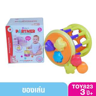 ของเล่นเด็ก ของเล่นเสริมพัฒนาการ หยอดบล็อกรูปลูกกรงFin TOY-823