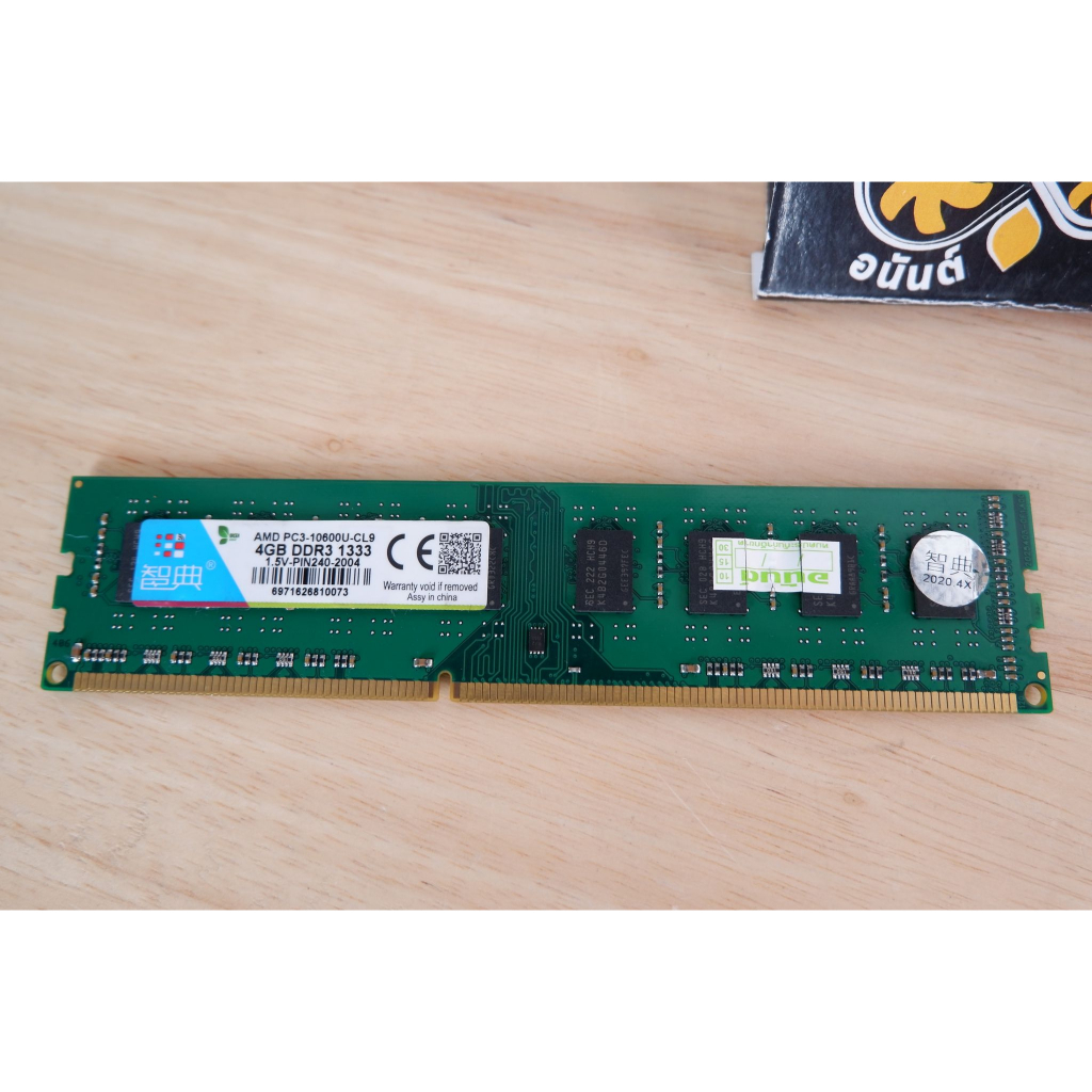 ram-pc-amd-ddr3-8gb-4gb