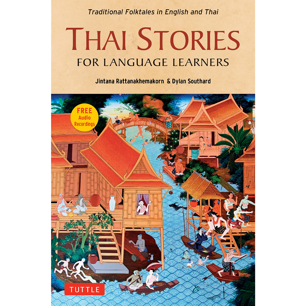 thai-stories-for-language-learners-traditional-folktales-in-english-and-thai-free-online-audio-paperback