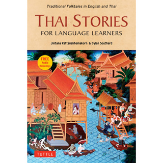 Thai Stories for Language Learners: Traditional Folktales in English and Thai (Free Online Audio) Paperback