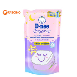 D-nee Organic Baby Fabric Softener Sweet Dream น้ำยาปรับผ้านุ่มเด็กสูตรสวีทดรีม (550ml.)