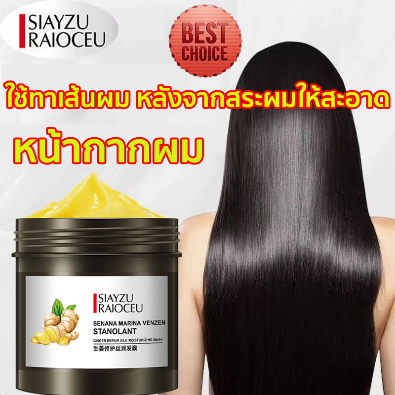 ครีมหมักผม-เคราตินบำรุงผม-500g-ครีมบำรุงผม-ครีมหมักผมเสีย-ครีมหมักผมตรง-ครีมยืดผมถาวร-conditioner