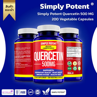 Simply Potent  Quercetin 500 MG -200 Vegetable Capsules (No.3048)