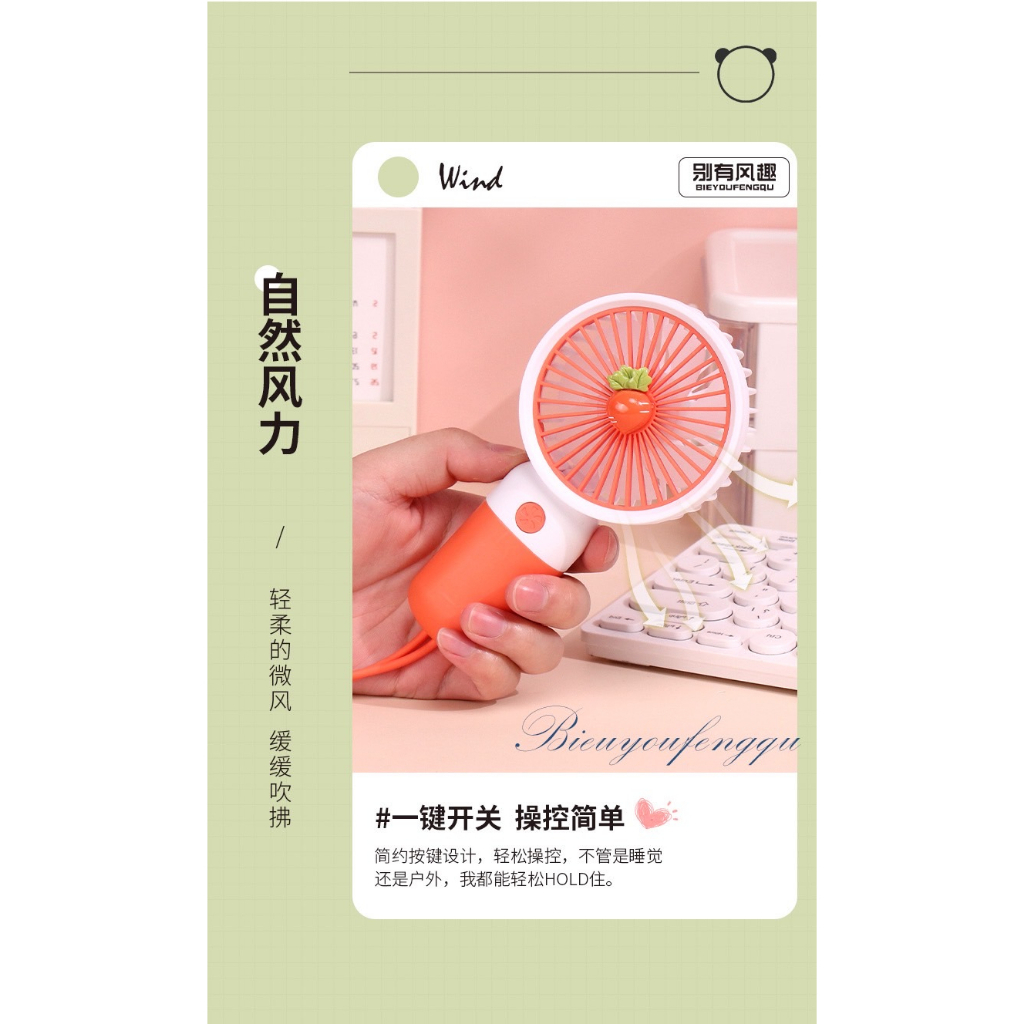 พัดลม-mini-พัดลมพกพาแบบมีสายคล้อง-ชาร์จไฟด้วยสายusb-มี-4-สีให้เลือก-มีของพร้อมส่ง
