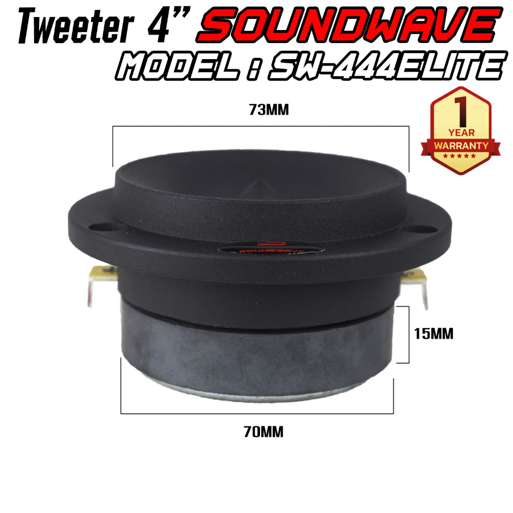 soundwave-sw-444eliteทวีตเตอร์-แหลมจาน-จำนวน-1คู่-ลำโพงรถยนต์-เครื่องเสียงรถ-ลำโพง4นิ้ว-เครื่องเสียงรถยนต์-เสียงแหลม