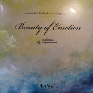 แผ่นเสียง LP Pongpan Channet ‎– Beauty of Emotion แผ่นซีล ใหม่