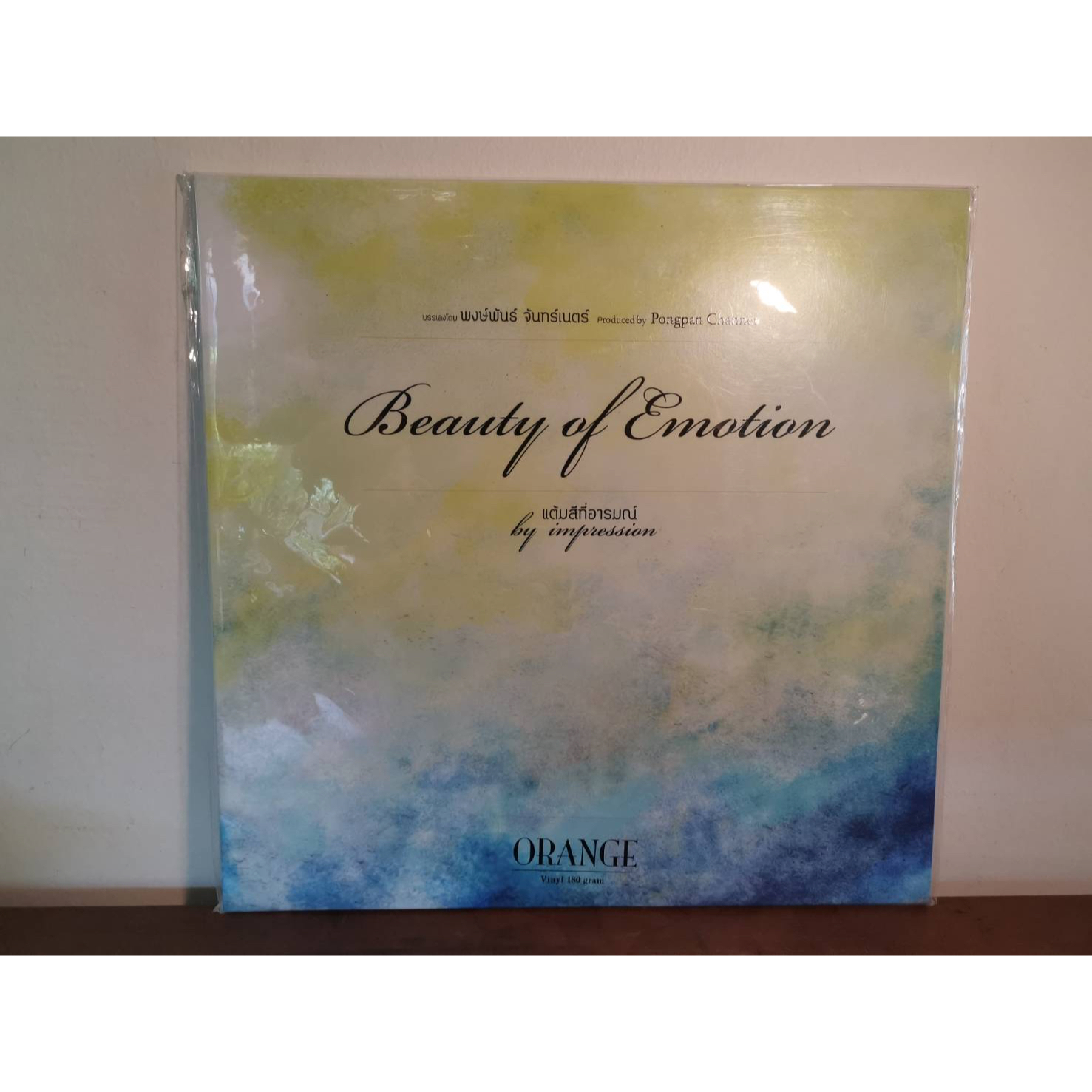 แผ่นเสียง-lp-pongpan-channet-beauty-of-emotion-แผ่นซีล-ใหม่