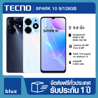 TECNO Spark 10 8/128GB - White
