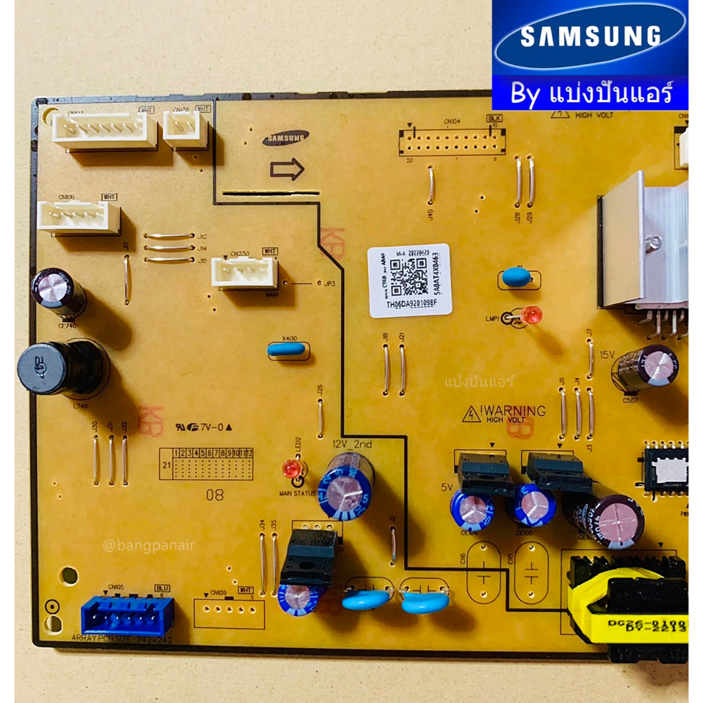 แผงวงจรตู้เย็นซัมซุง-samsung-ของแท้-100-part-no-da92-01098f