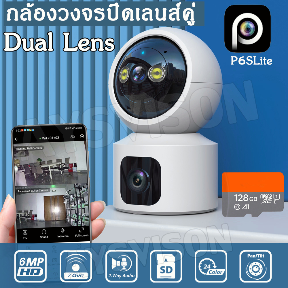 รุ่นใหม่-4k-dual-lens-เลนส์คู่-กล้องวงจรปิด-360-wifi-กล้องวงจรปิดไร้สาย-กลางคืนภาพเป็นสี-กล้องวงจรปิด-6ล้านพิกเซล