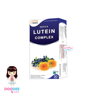 NEOCA LUTEIN COMPLEX (30s) บำรุงสายตา