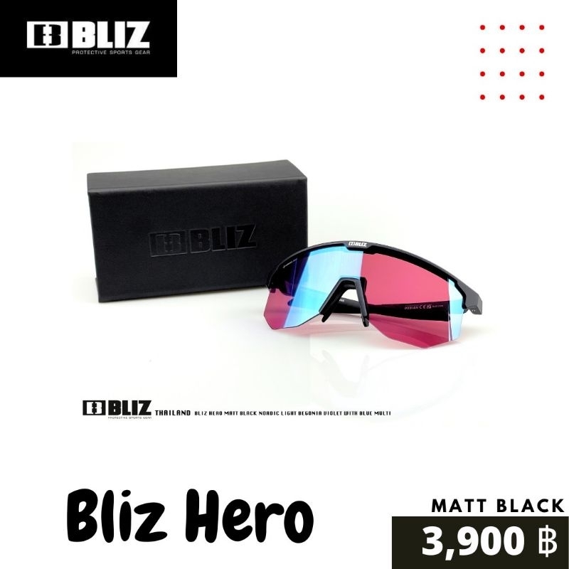 bliz-hero-2024-แว่นตากันแดด-สำหรับออกกำลังกายสัญชาติสวีเดน-ของแท้ประกันศูนย์ไทย