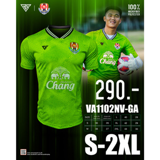 VERSUS-VA1102NV-GA/S-2XL เสื้อประตูราชนาวี 2022 สีเขียว เสื้อกีฬา เสื้อฟุตบอล