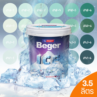 Beger ICE สีมิ้น ฟิล์มกึ่งเงา และ ฟิล์มด้าน 3.5 ลิตร สีทาภายนอกและภายใน สีทาบ้านแบบเย็นลดอุณหภูมิ เช็ดล้างทำความสะอาดได้