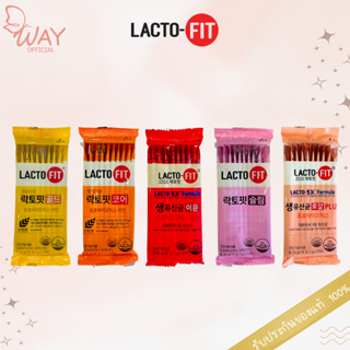 ภาพหน้าปกสินค้า[แพ็ค x10] แลคโตฟิต โพรไบโอติกส์ 120g Lacto-Fit Probiotics 120g ที่เกี่ยวข้อง