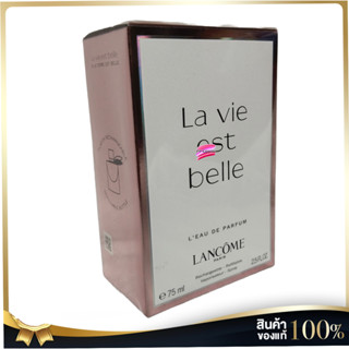 LANCÔME La Vie Est Belle Eau De Parfum ขนาดปกติ 75 ml (ของแท้ 100%)