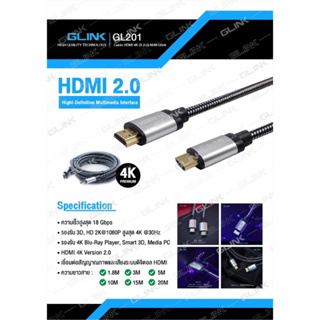 สายHDMI HDTV Cable Glink GL201 1.8M