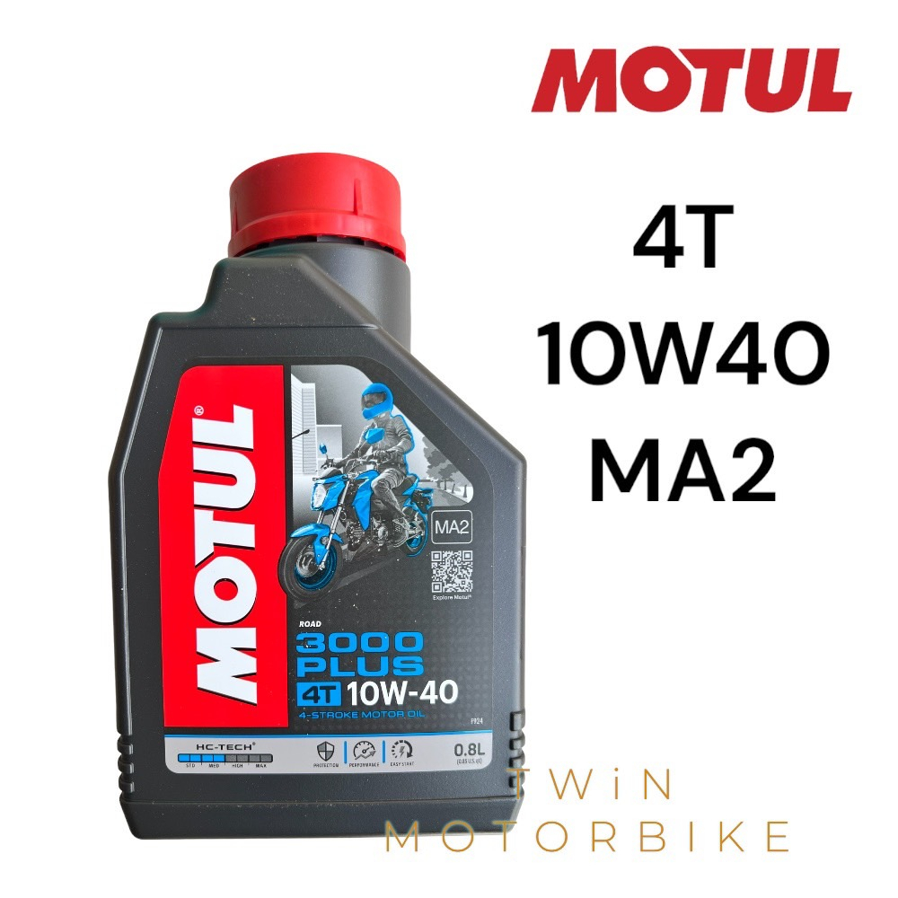 MOTUL 3000 PLUS 4T 10W40 HC-TECH 0.8ลิตร น้ำมันเครื่องมอเตอร์ไซค์ ...