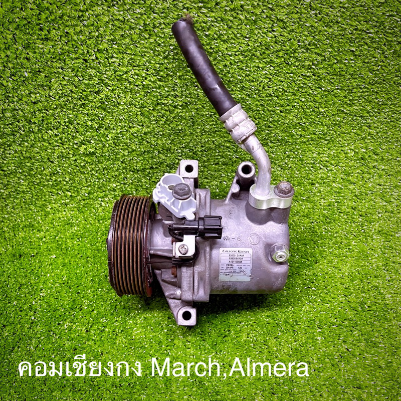 คอมเชียงกง-นิสสัน-มาช-อัลเมร่า-march-almera