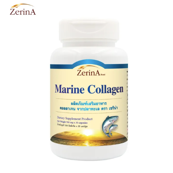 คอลลาเจน-จากปลาทะเล-marine-collagen-x-1-ขวด-zerina-เซริน่า-คอลลาเจนญี่ปุ่น-คอลลาเจนแท้-บำรุงผิวกระจ่างใส-ผิวเนียนใส