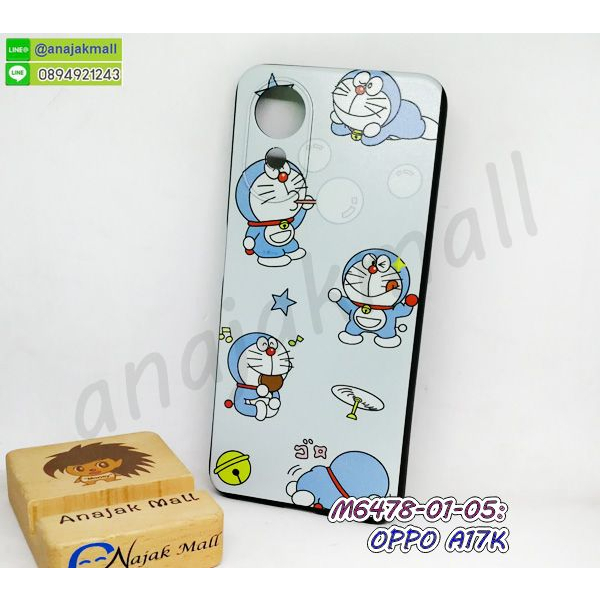 เคส-oppo-a17k-ลายการ์ตูน-กรอบยางออปโป้เอ17-เค-พิมพ์ลายการ์ตูน-a17k-พร้อมส่งในไทย-s01-มีเก็บปลายทาง