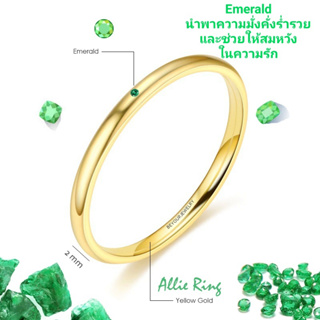 🔥สีมงคล Allie ring - Yellow Gold แหวนพลอยมินิมอล 2 มิล เสริมดวง Size 3-10 ไม่ลอก ไม่ดำ ไม่แพ้