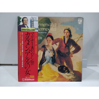 1LP Vinyl Records แผ่นเสียงไวนิล Carmen / LArlésienne   (J16D146)