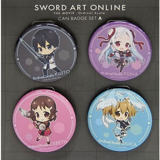 เซ็ตเข็มกลัด-sword-art-online-ordinal-scale-4-ชิ้น