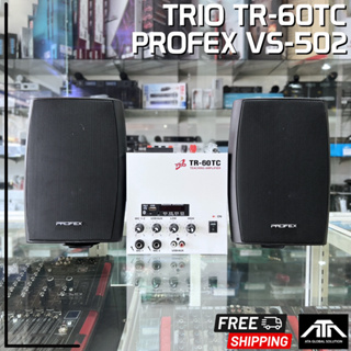 ชุดเครื่องเสียงติดห้องเรียน TRIO TR-60TC+PROFEX VS-502 ต่อลำโพงได้ 2 ตัว มี USB,TF Card,FM,Bluetooth