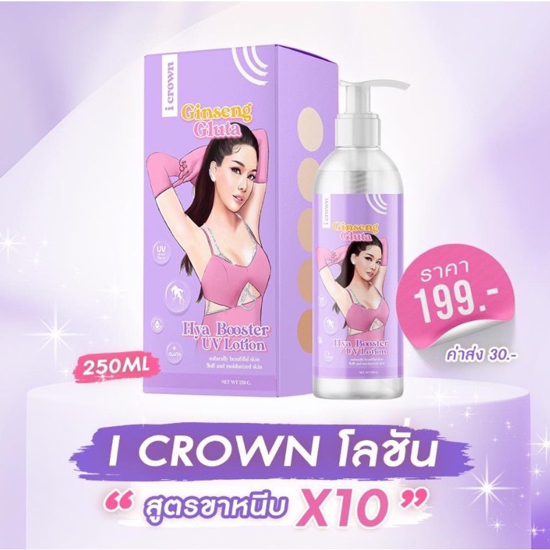 ครีมทาง่ามขาแอนนา-me-white-cream-แก้ปัญหาขาหนีบดำ-หัวเข่าดำด้าน-ขนาด-30-g