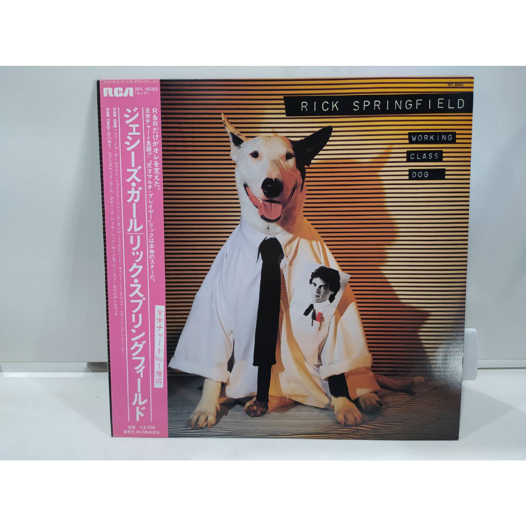 1lp-vinyl-records-แผ่นเสียงไวนิล-rick-working-class-dog-j16a216