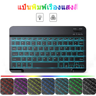 คีย์บอร์ดทัชแพด แป้นภาษาไทย apple magic keyboard คีย์บอร์ด bluetooth คีย์บอร์ดแท็บเล็ต คีย์บอร์ดไร้สายมีไฟ คีย์บอร์ดเล็ก